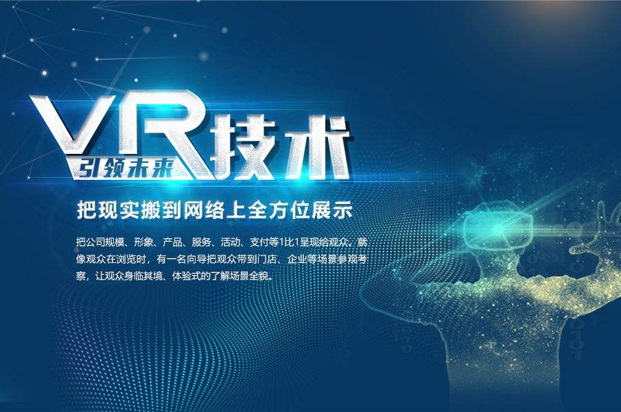 鹤壁市专业酒店VR全景制作的电话是多少？